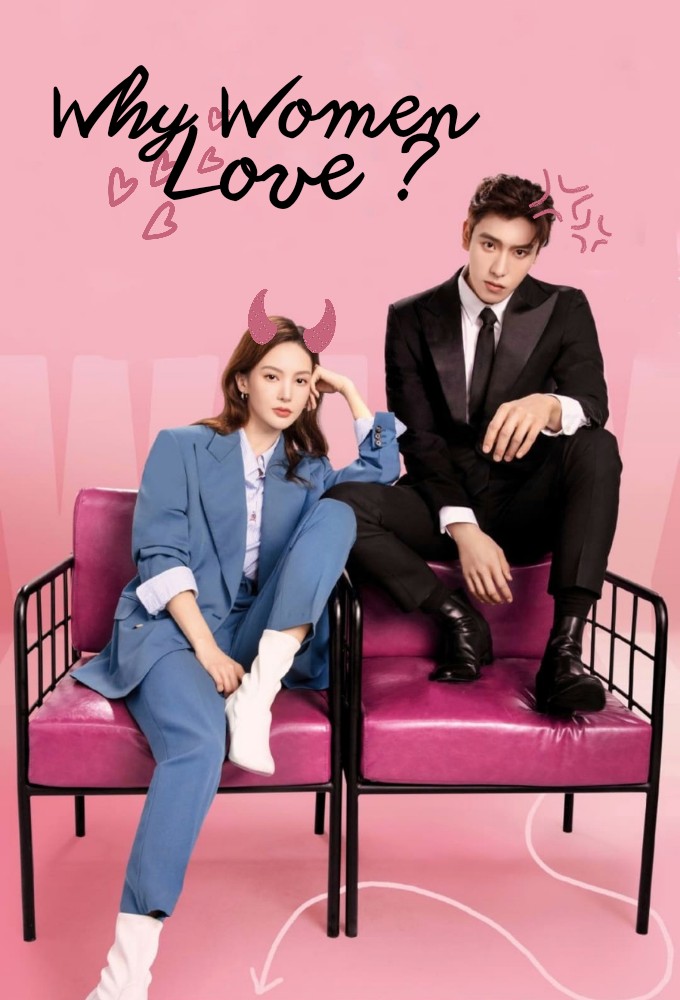 Why Women Love series poster