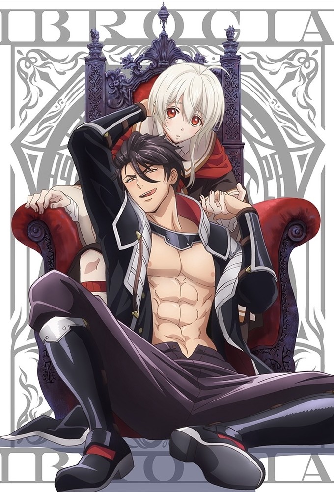 Everything for Demon King Evelogia series poster