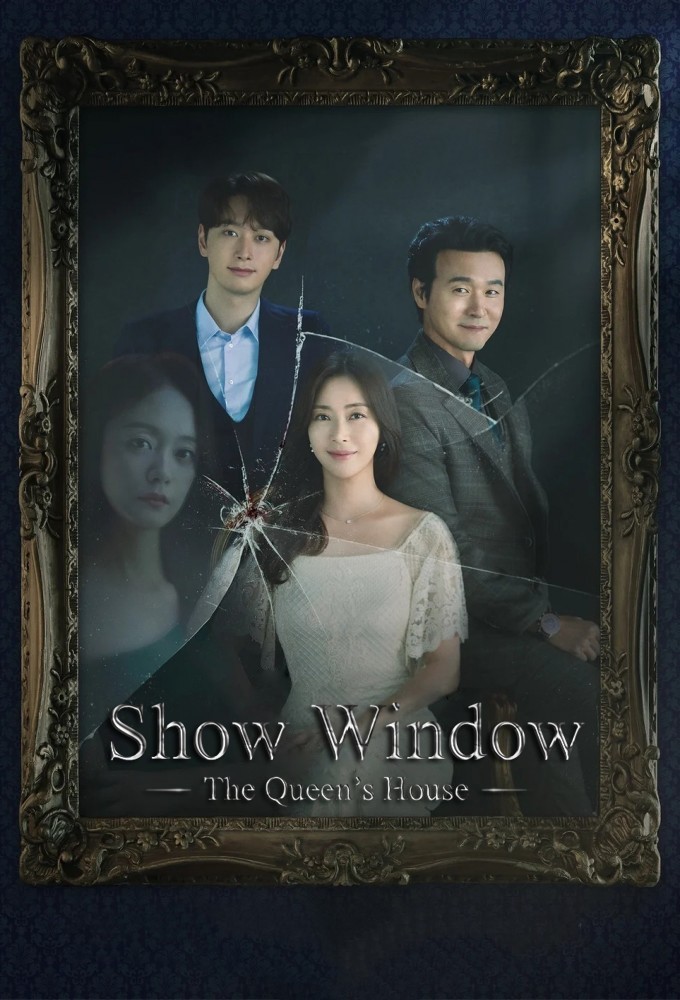 Show Window: The Queen's House series poster