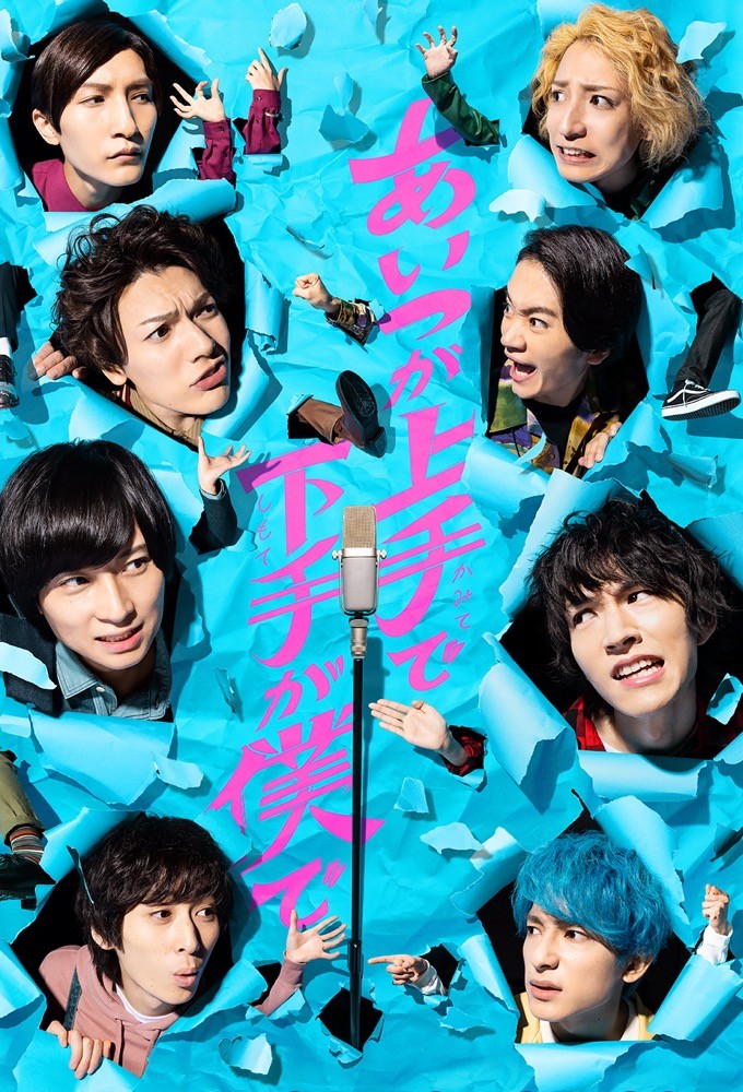 Two Peas in a Pod Image