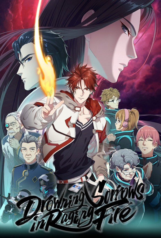 Drowning Sorrows in Raging Fire series poster