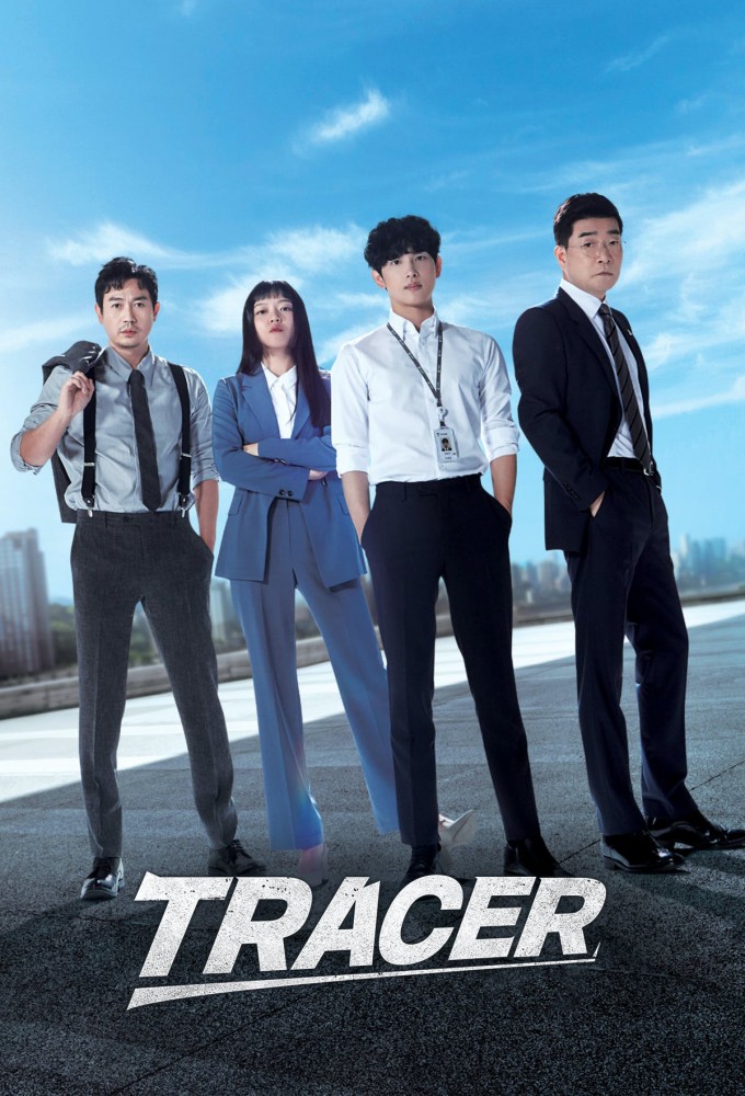 Tracer series poster