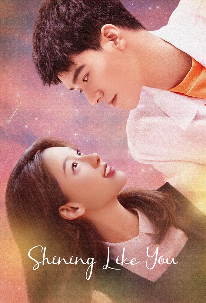 Shining Like You series poster