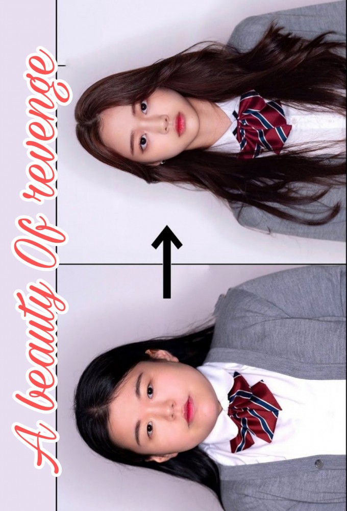 A Beauty of Revenge series poster