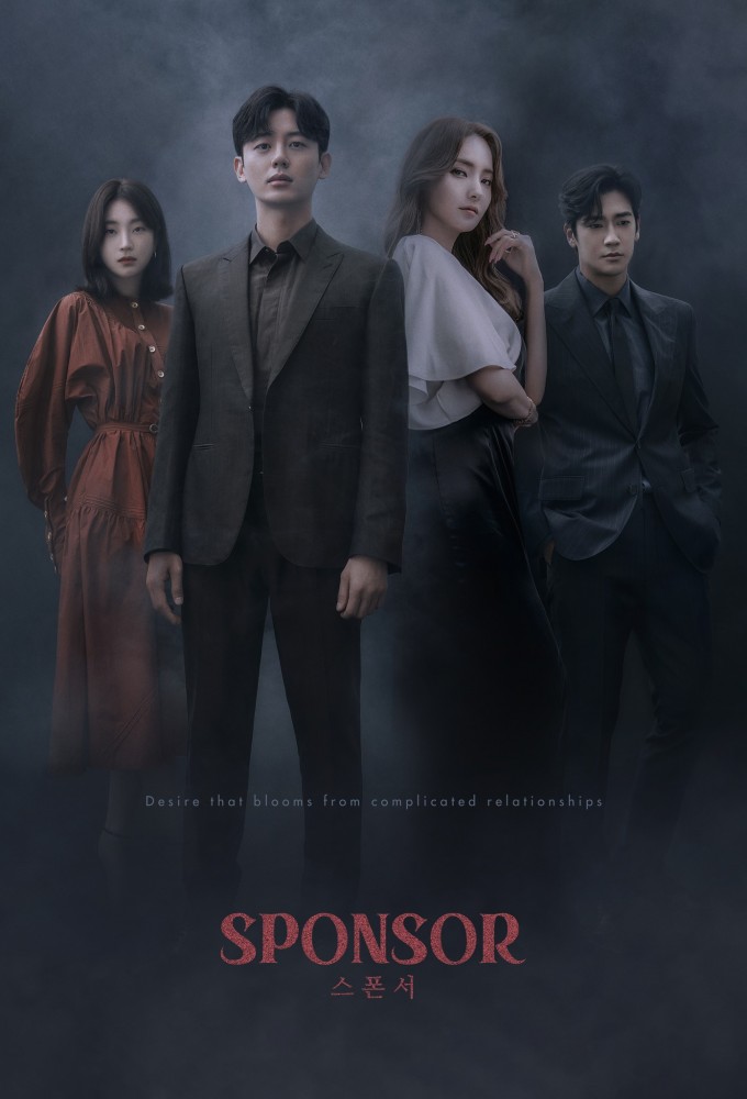 Sponsor series poster