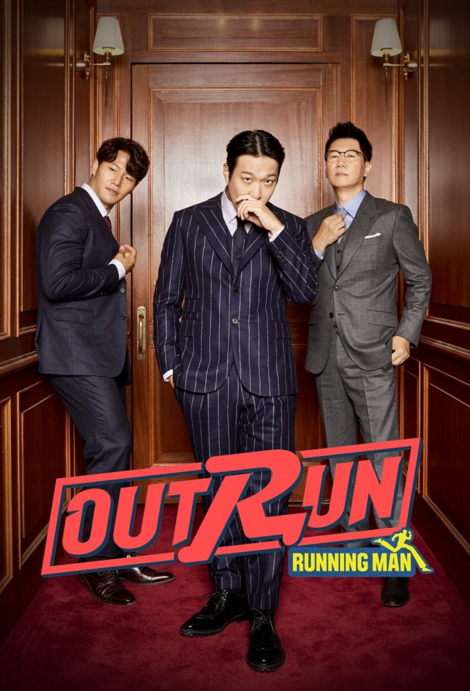 Outrun by Running Man series poster