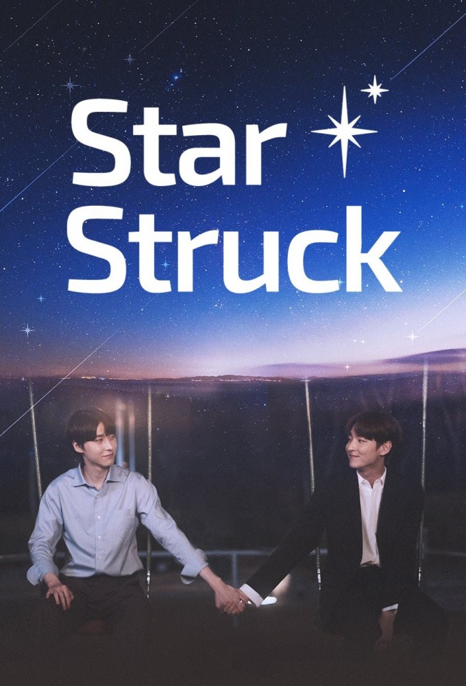 Star Struck series poster
