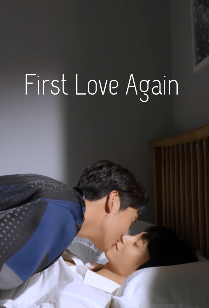 First Love Again (2022) series poster