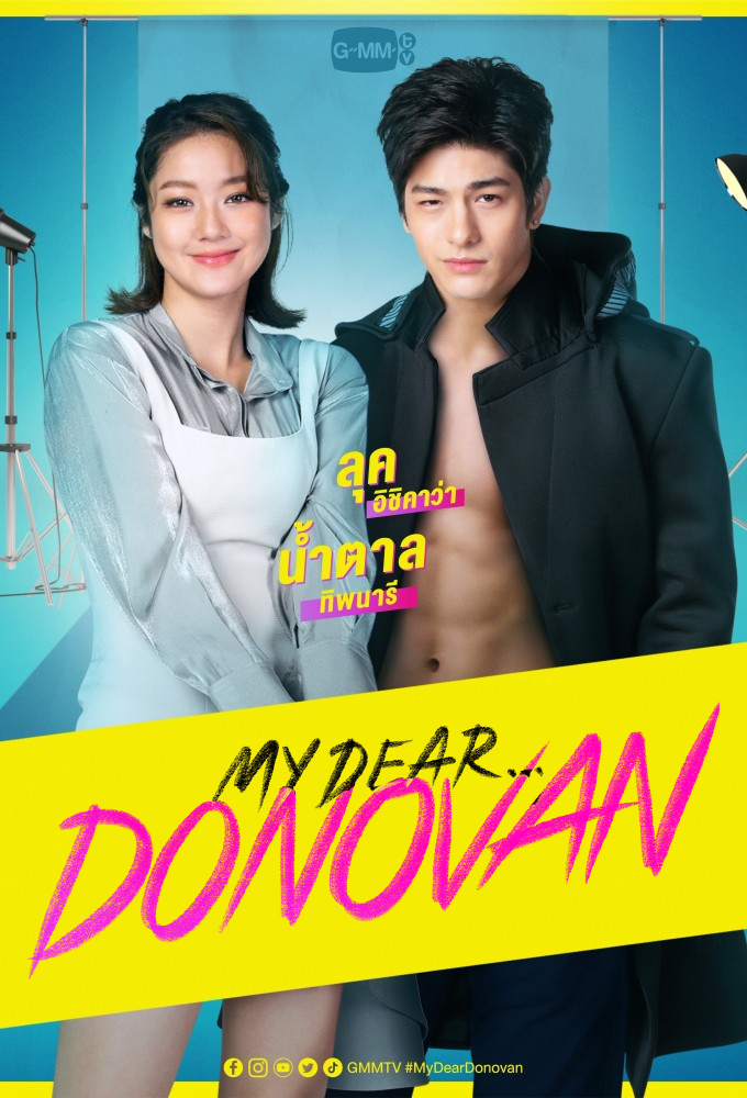 My Dear Donovan series poster