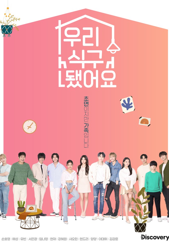 My K star Family series poster