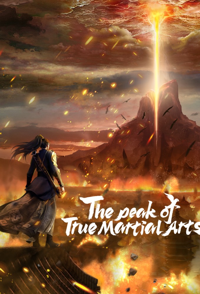 The Peak of True Martial Arts series poster