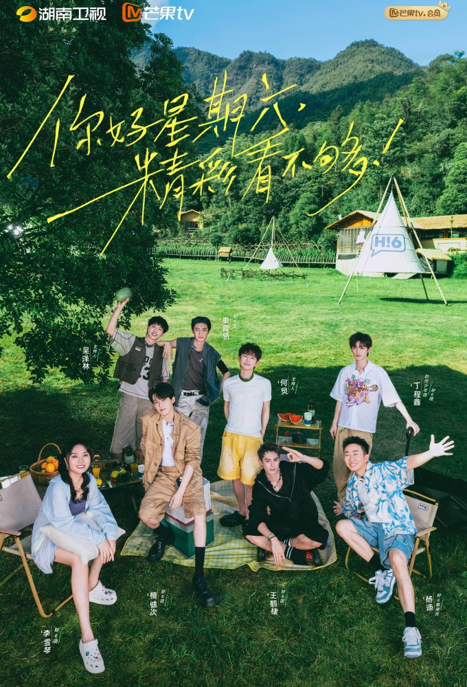 Hello Saturday Image