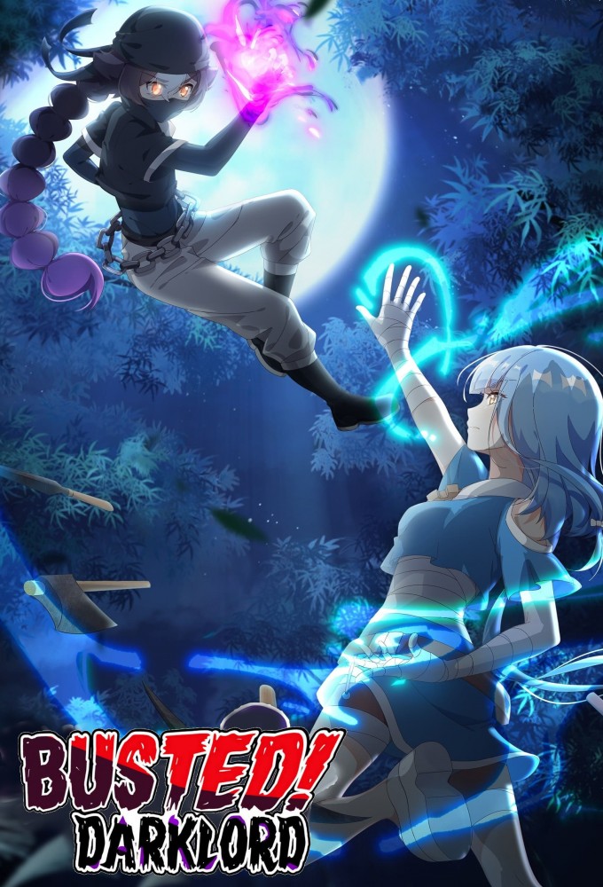 Xiao Motou Baolu La! series poster