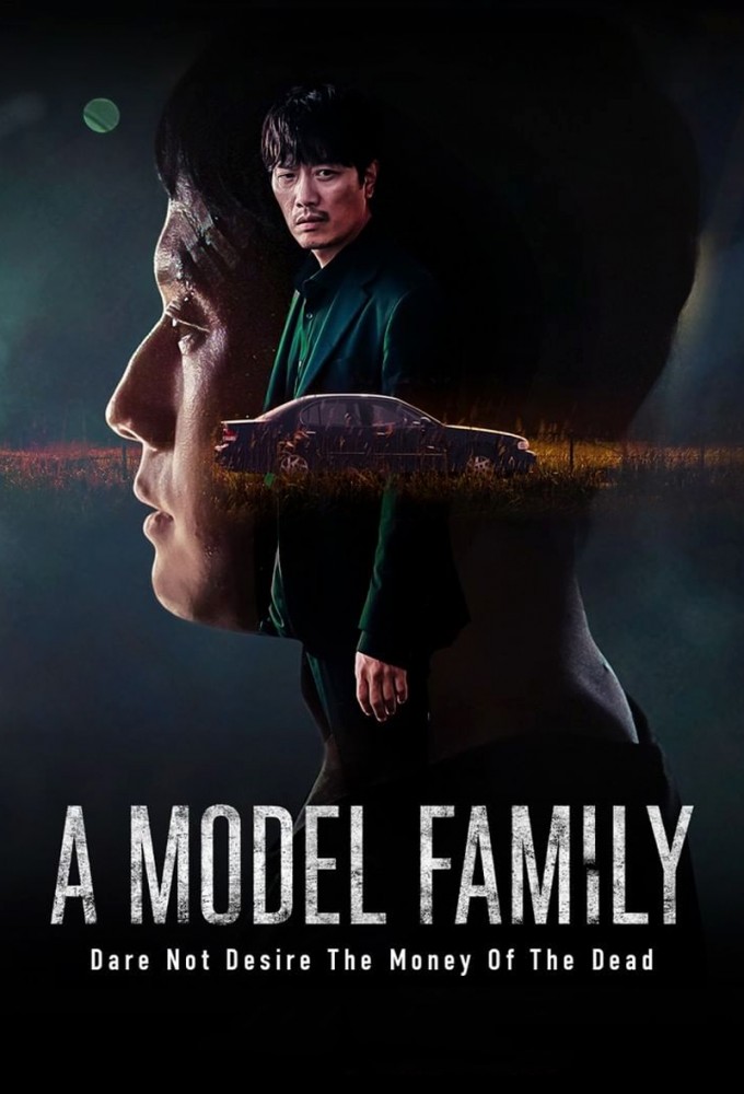 A Model Family series poster