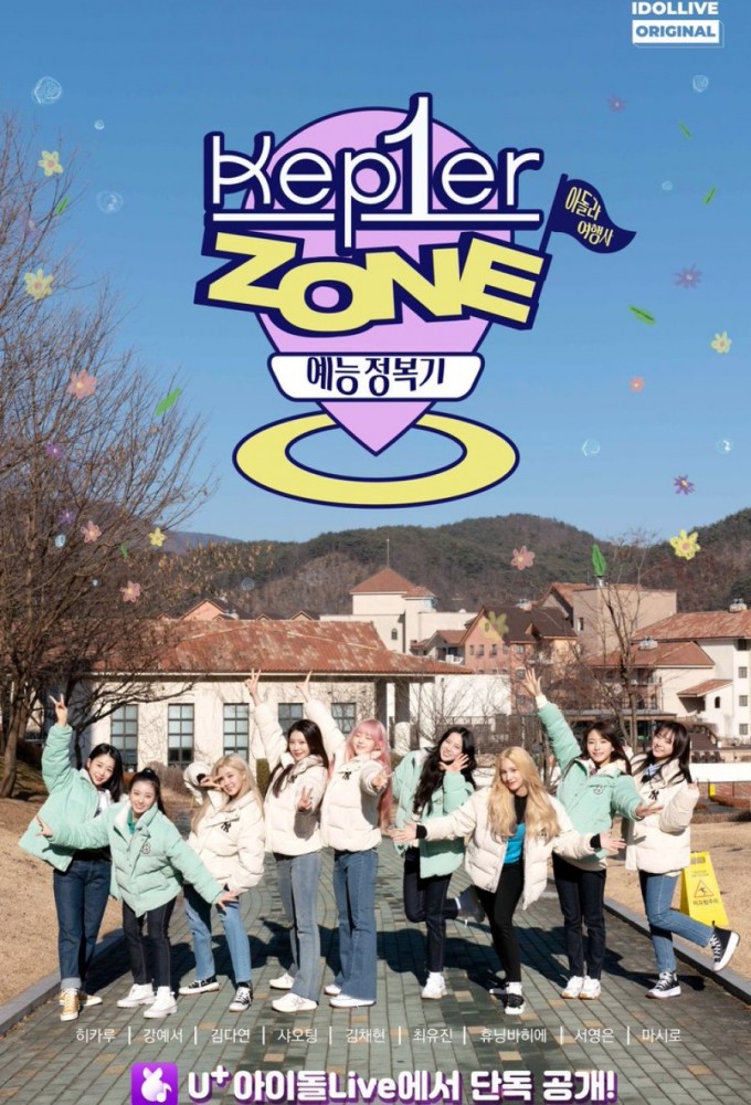 Kep1er Zone Image