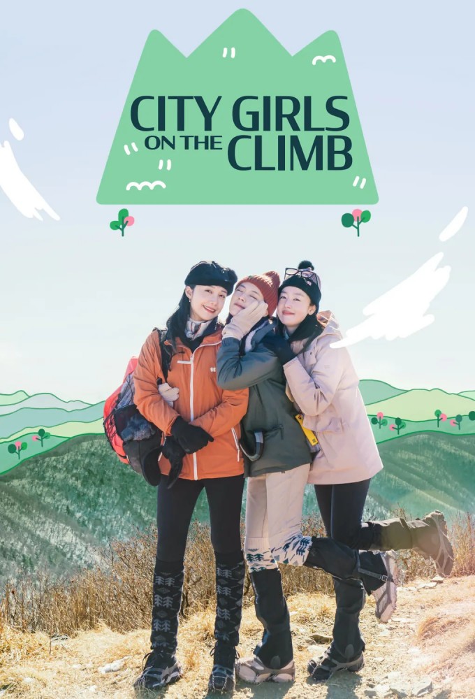 City Girls on the Climb series poster