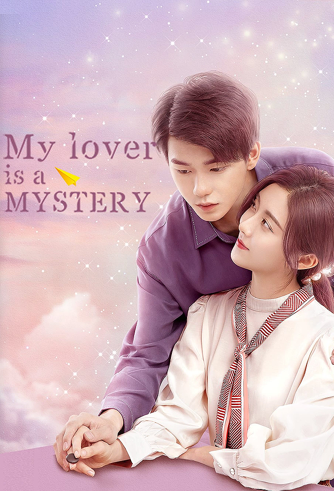 My Lover is Something of a Mystery series poster