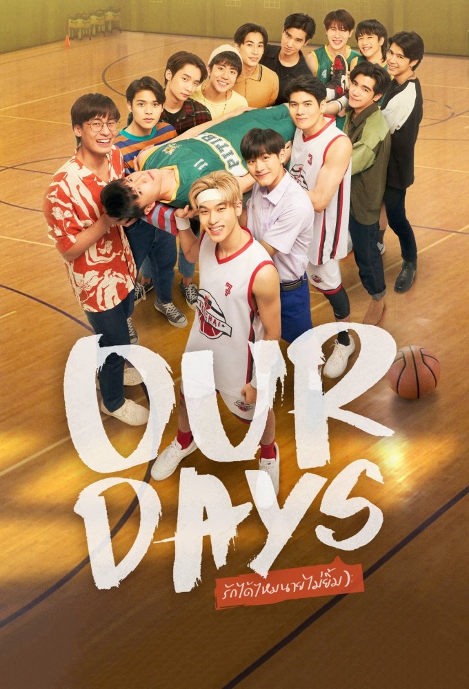 Our Days series poster