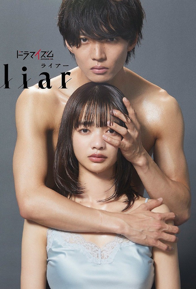 Liar series poster