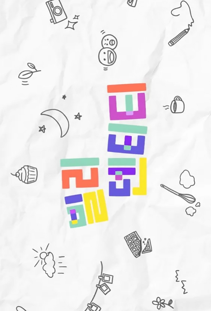 Billlie-dentity Image