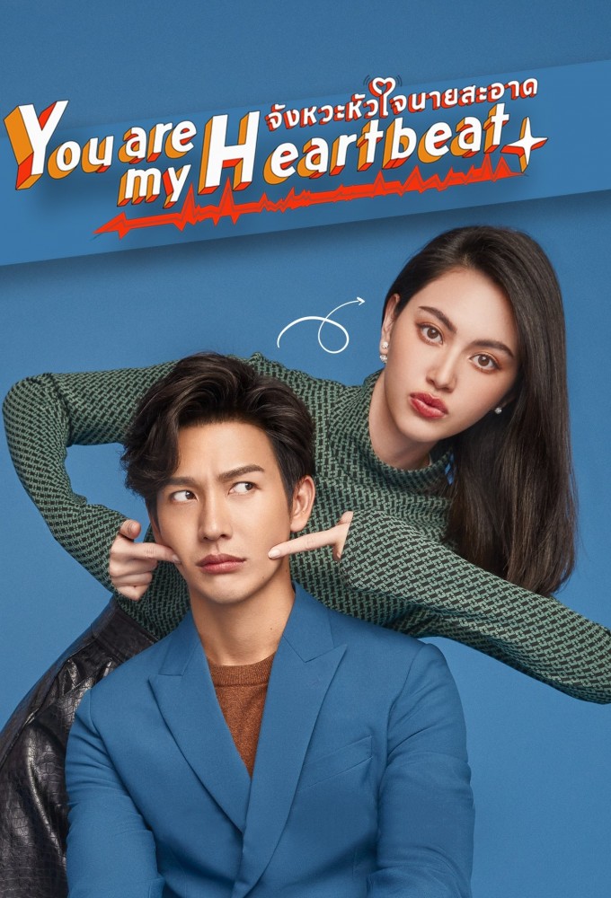 You Are My Heartbeat series poster