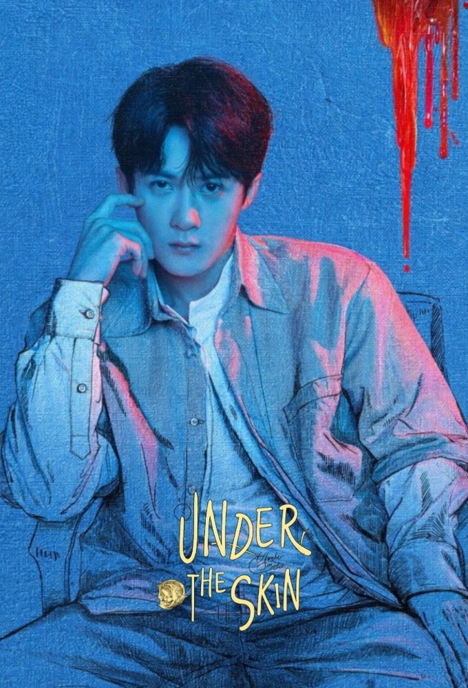 Under the Skin Image