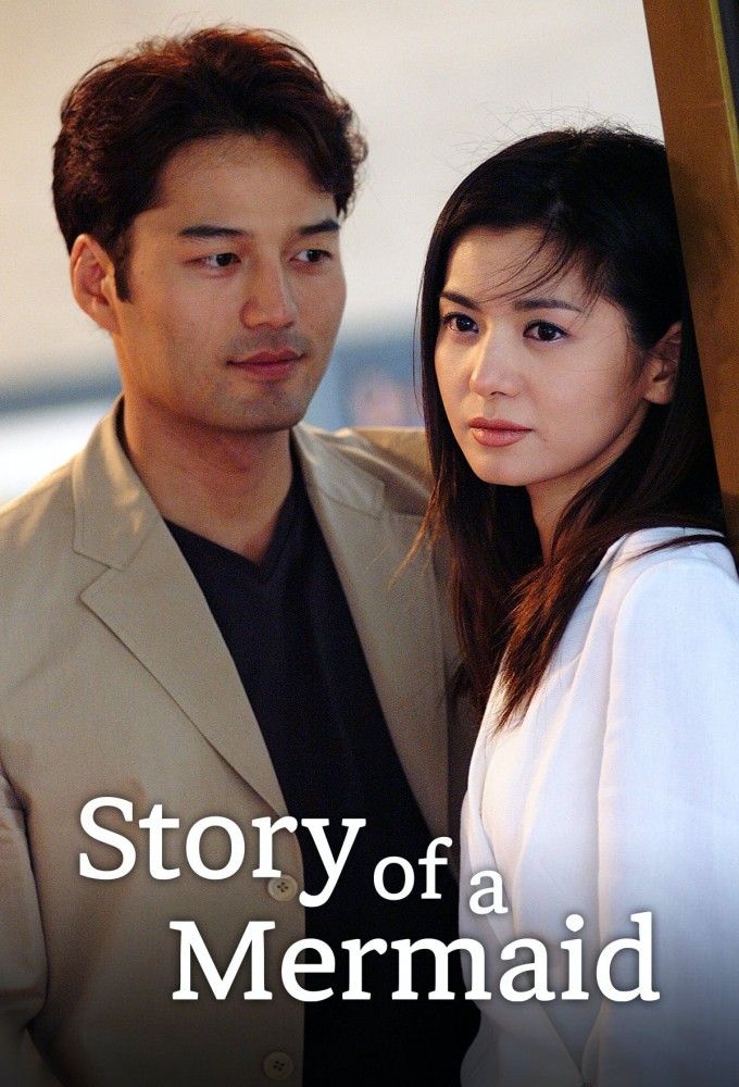 Story of a Mermaid series poster