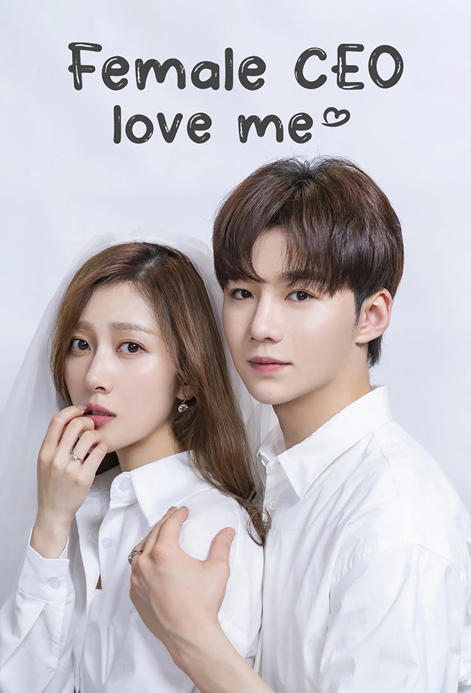 Female CEO Love Me series poster
