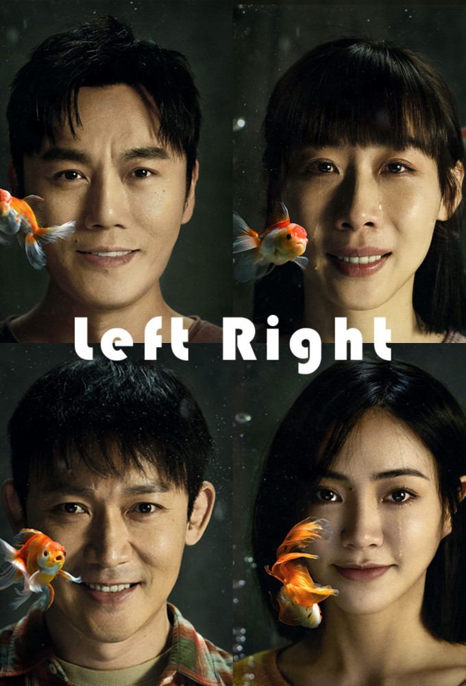 Left Right (2022) Image