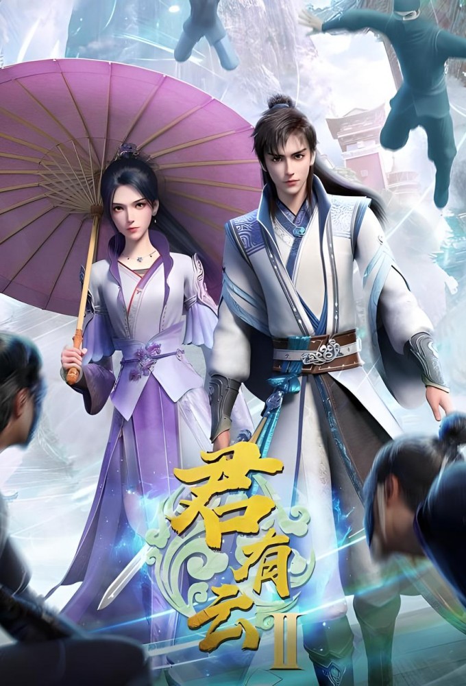 Word of Honor (2022) Image