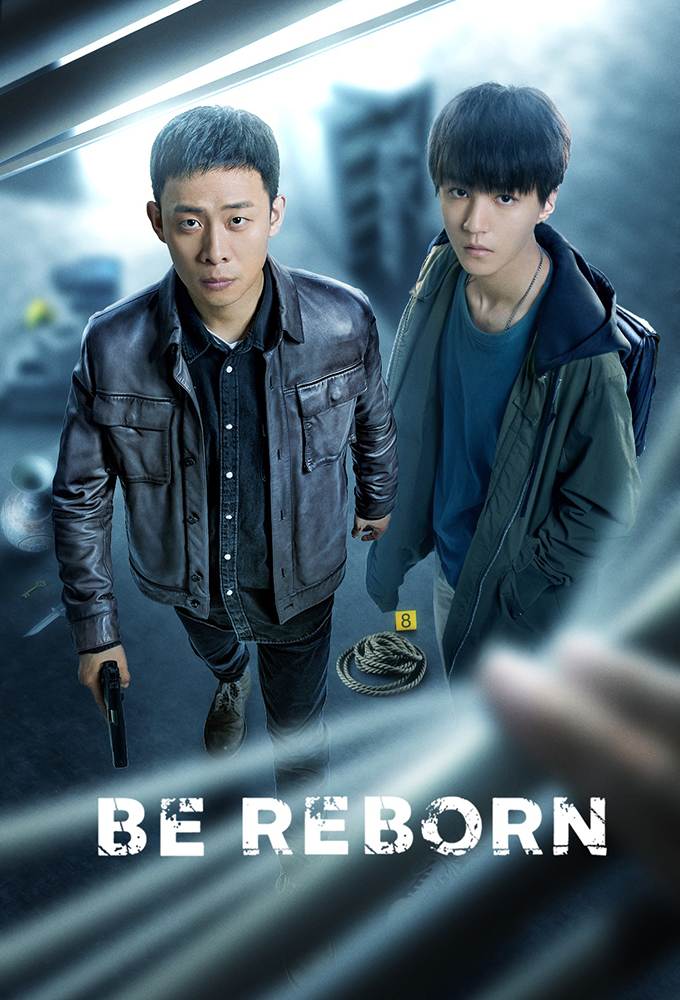 Be Reborn series poster