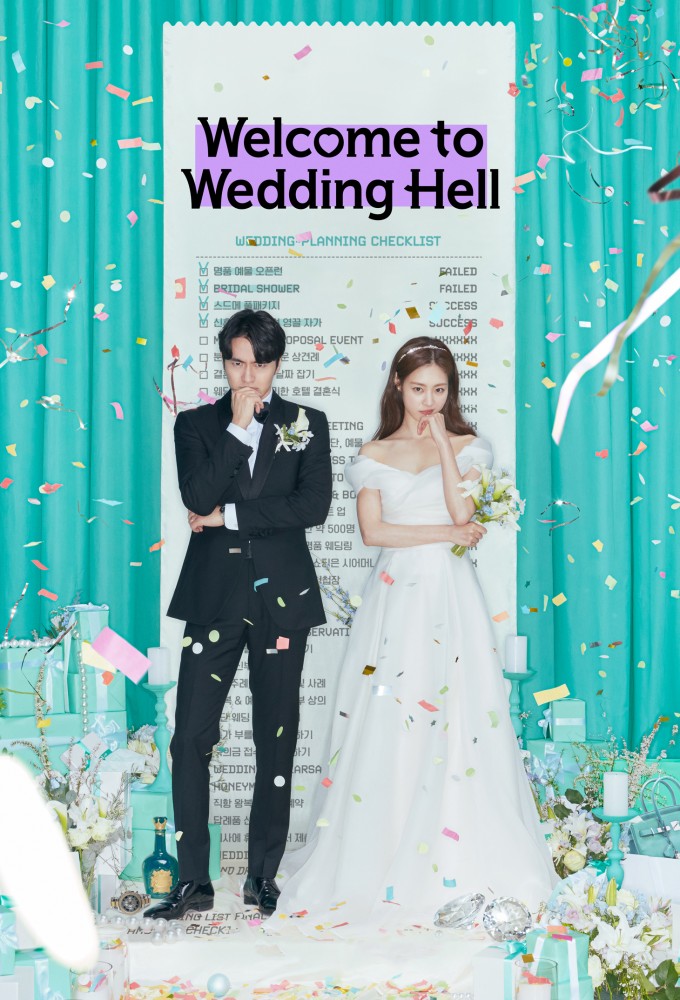 Welcome to Wedding Hell series poster