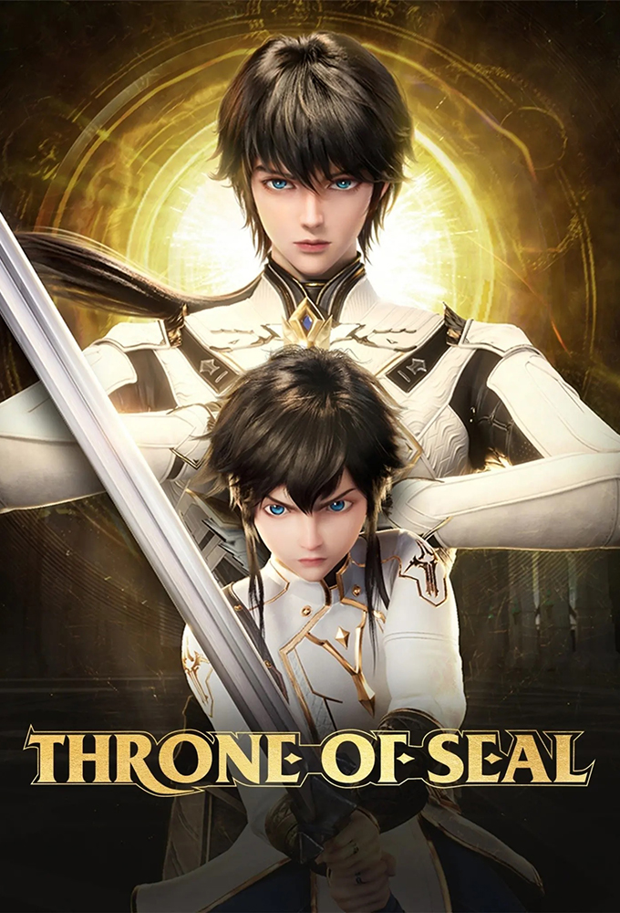 Throne of Seal series poster