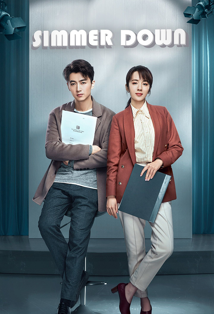 Simmer Down (2022) series poster