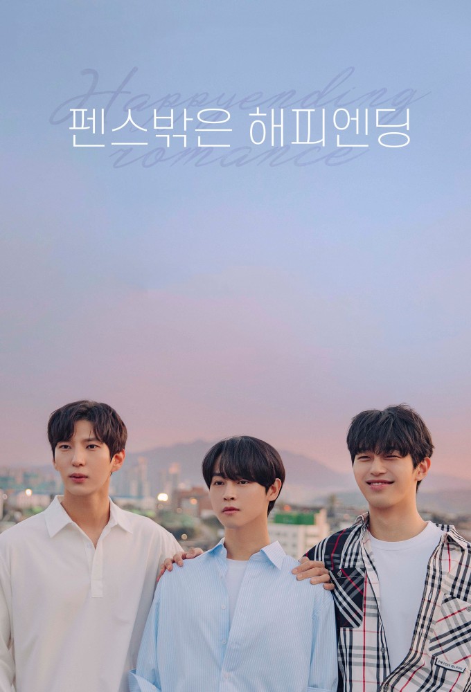 Happy Ending Romance series poster