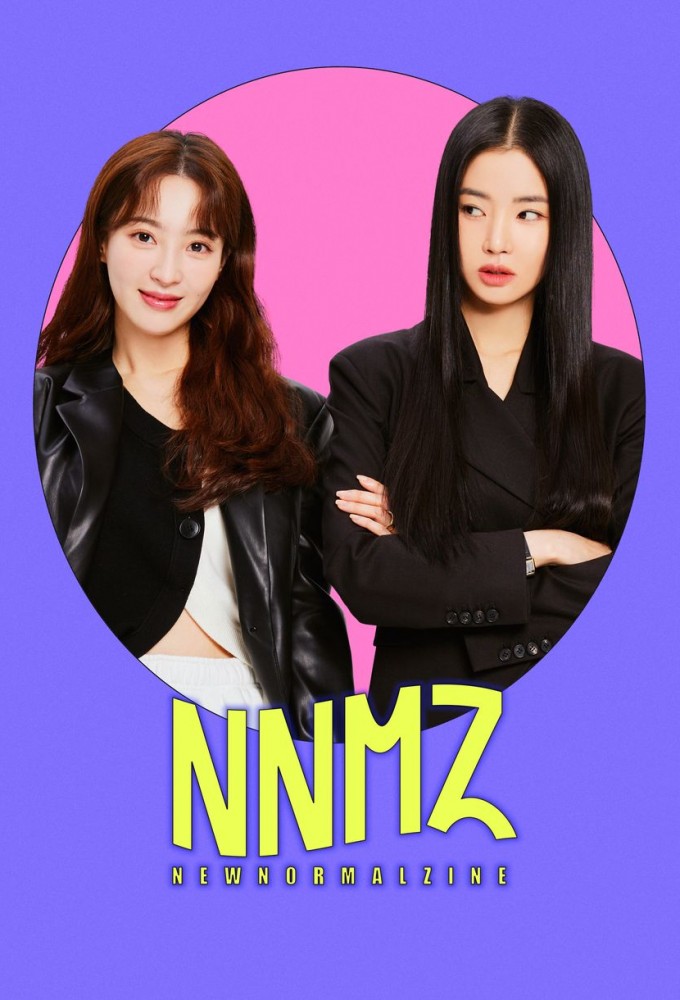 New Normal Zine series poster