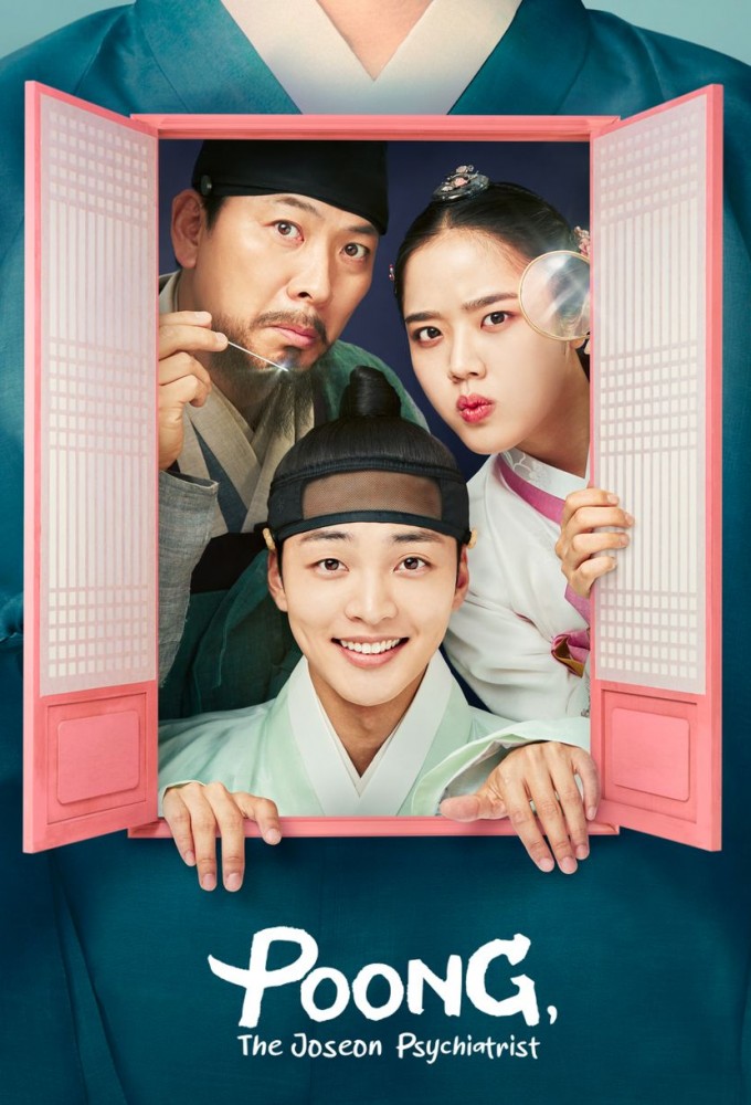 Poong, the Joseon Psychiatrist series poster