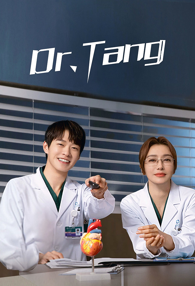 Dr. Tang series poster