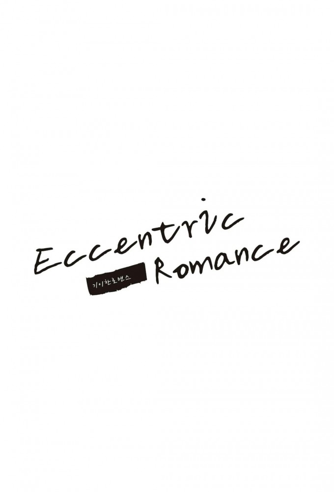 Eccentric Romance series poster