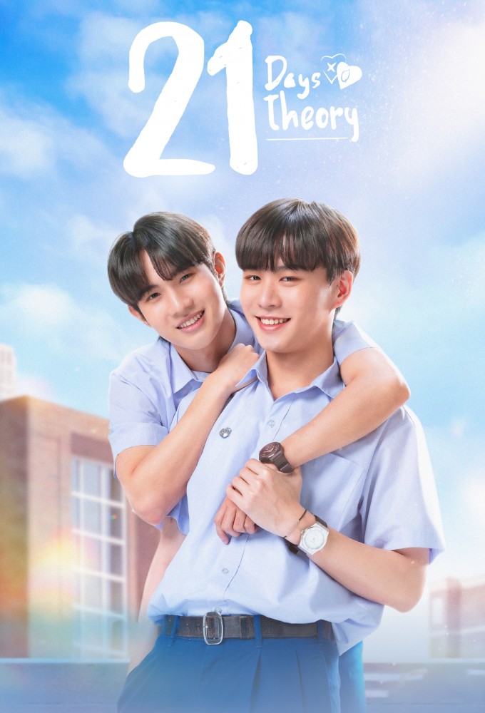 21 Days Theory series poster