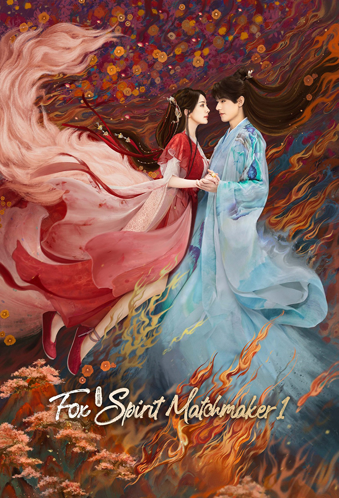 Fox Spirit Matchmaker: Red-Moon Pact series poster
