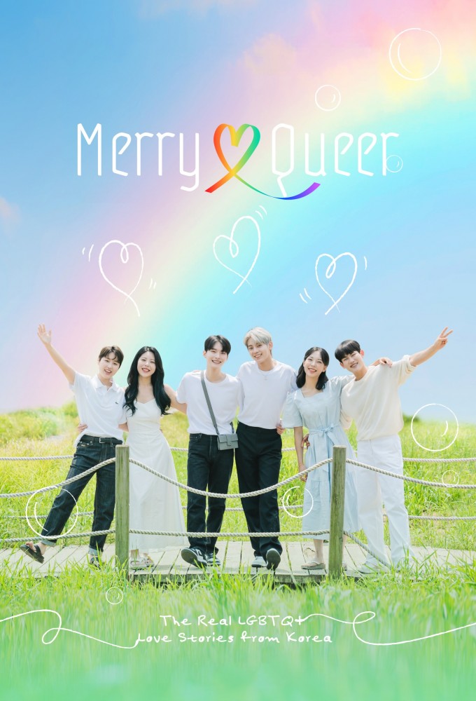 Merry Queer series poster