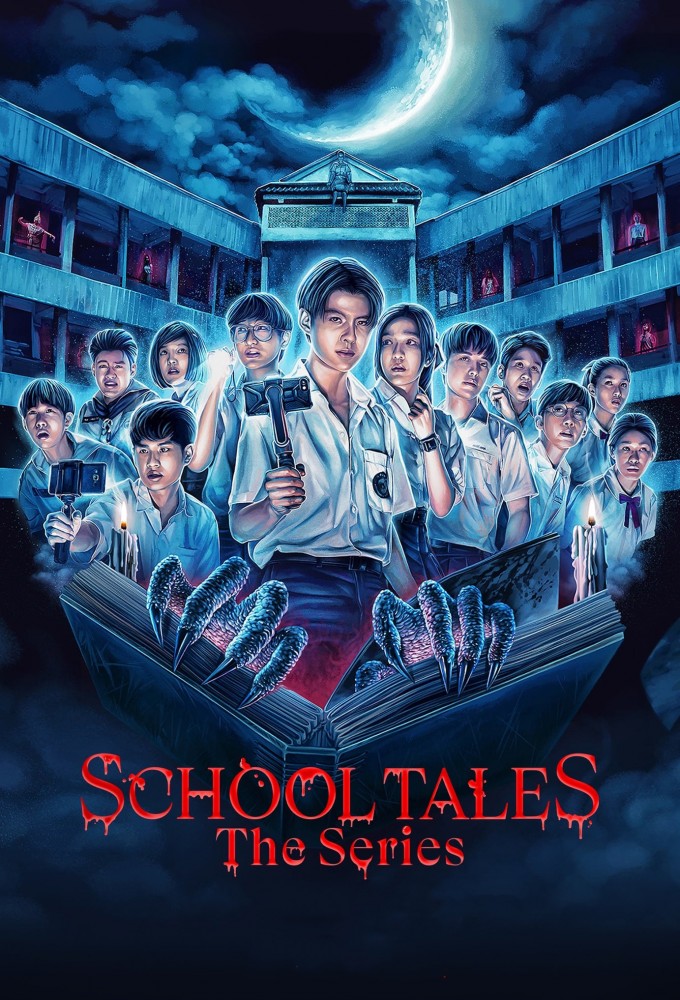 School Tales: The Series series poster
