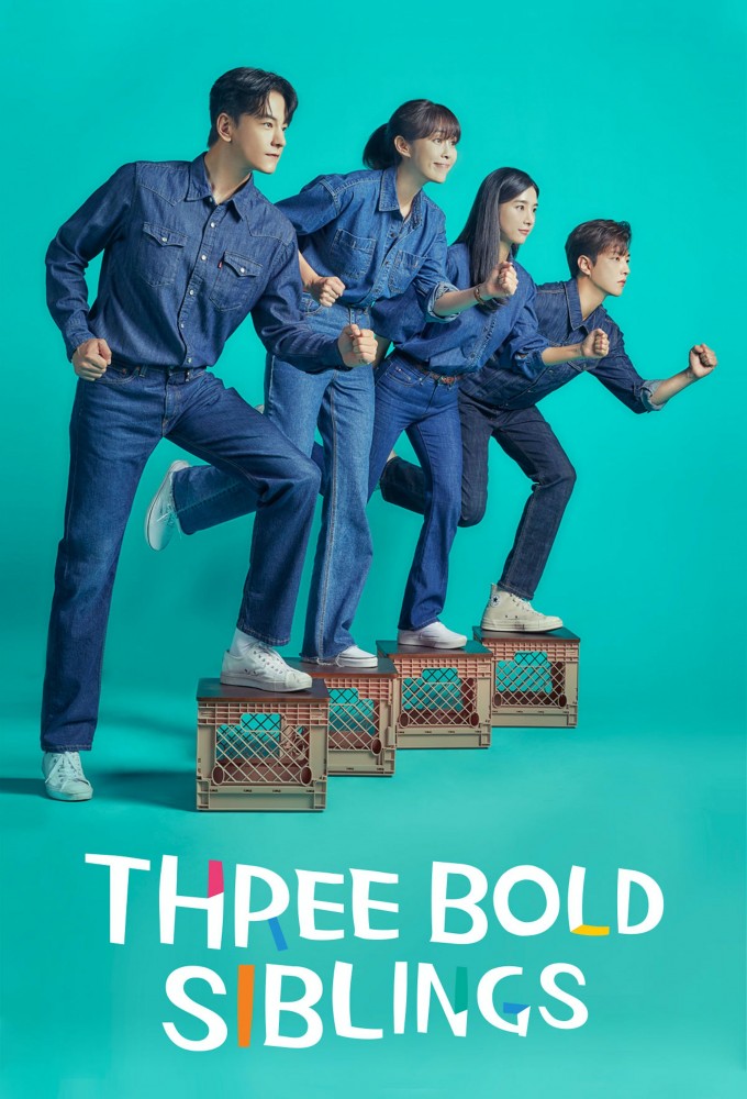 Three Bold Siblings season 1 on KBS 2