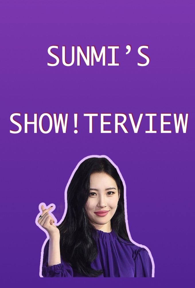 Sunmi's Show!Terview series poster