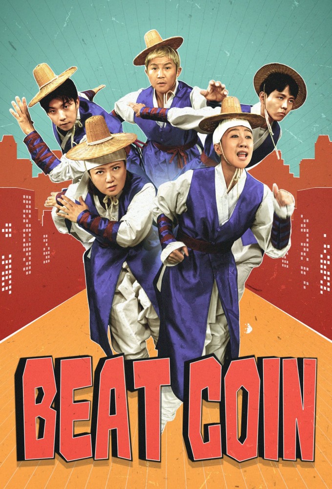 Beat Coin Image