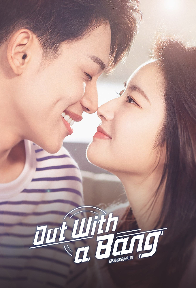 Out With A Bang series poster