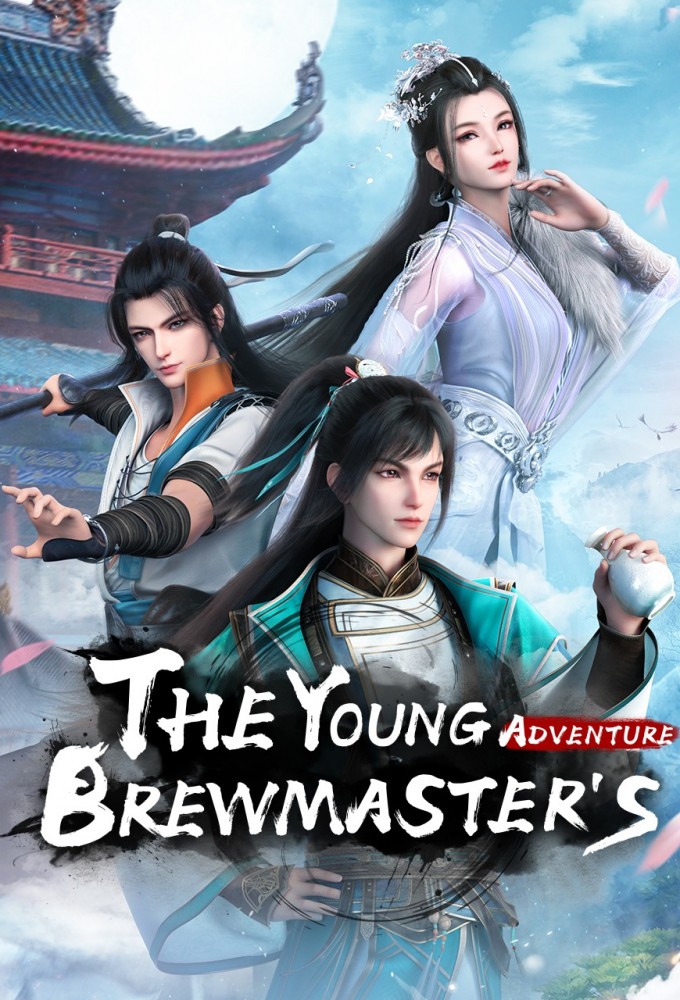 Shaonian Bai Ma Zui Chun Feng Image