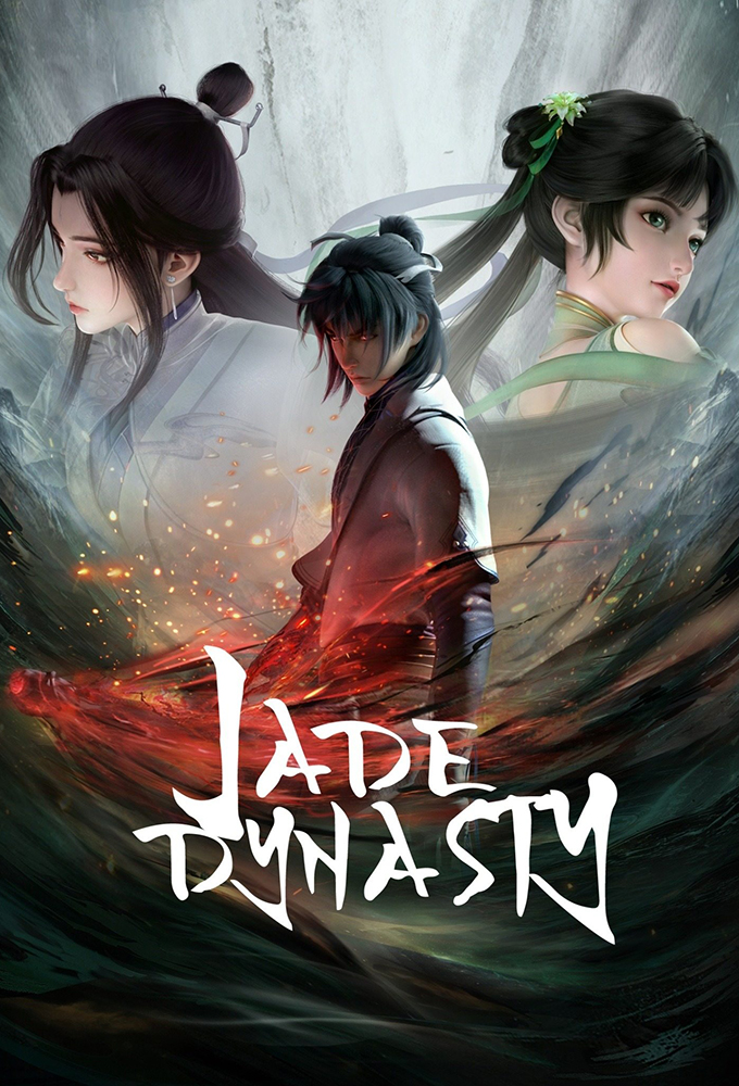 Jade Dynasty series poster