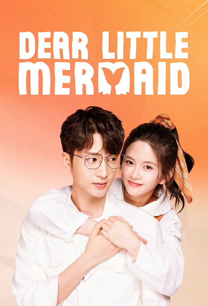 Dear Little Mermaid series poster